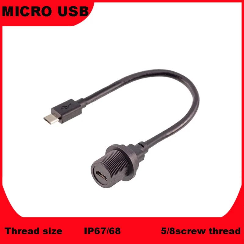   ũ USB Ŀ, ̾ PCB   IP67 , ̰  , USB 2.0 ÷ 